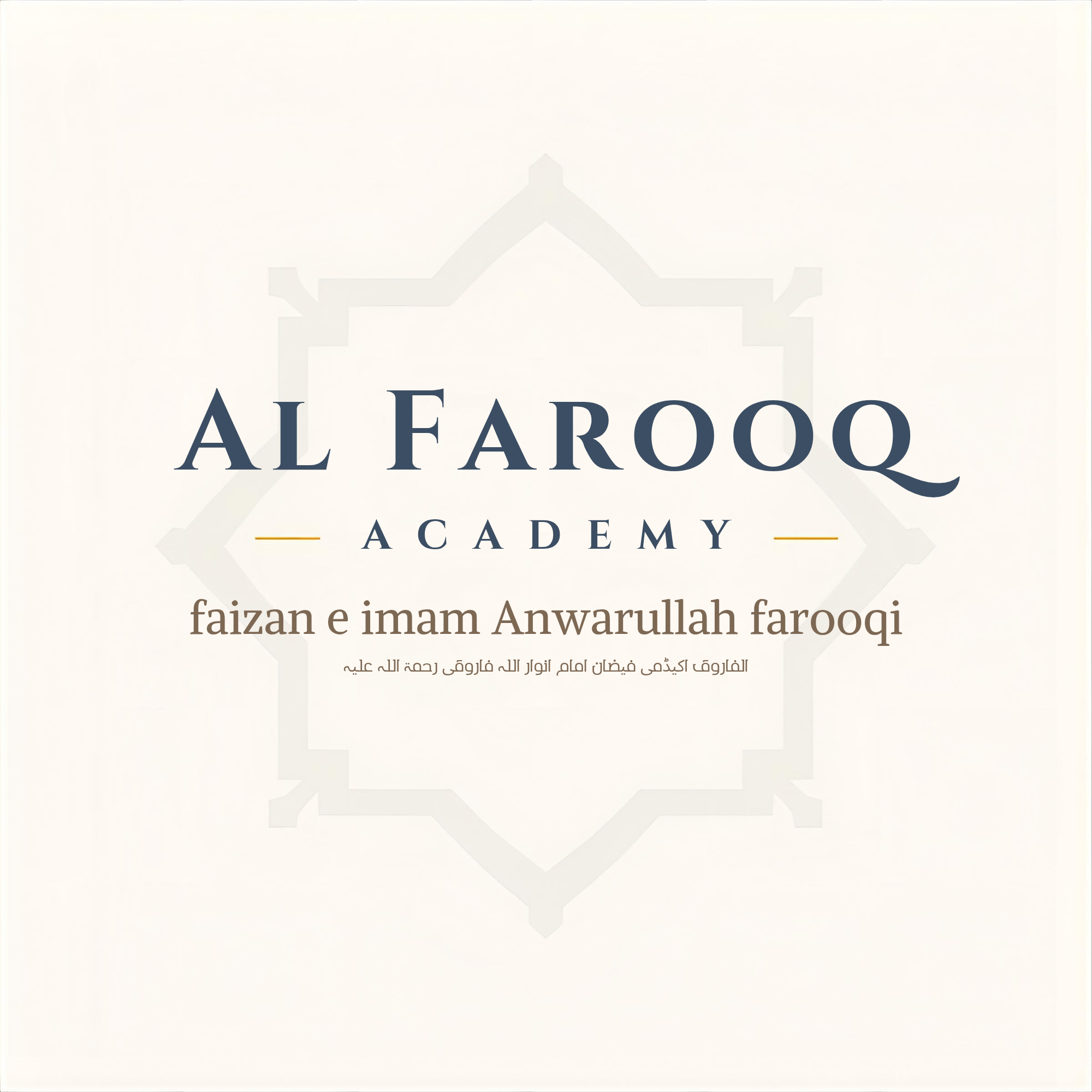 AlFarooqAcademy